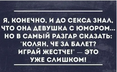 Ржачные картинки слова (46 фото) » Юмор, позитив и много смешных картинок