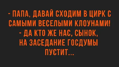 Свежие прикольные демотиваторы - субботний выпуск (41 фото)