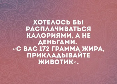 Иллюстрация 1 из 8 для Самые свежие анекдоты. Смешные до слез! | Лабиринт -  книги. Источник: Лабиринт