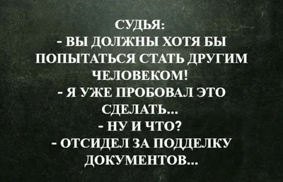 Юмор, свежие анекдоты, смешные фото от газеты Кафа