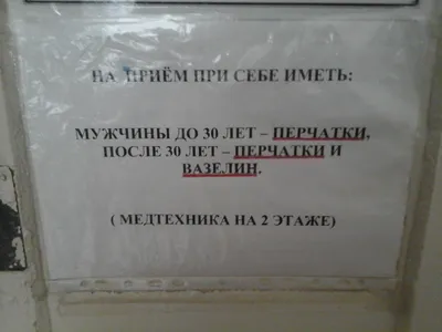 Самые смешные и новые анекдоты - купить с доставкой по выгодным ценам в  интернет-магазине OZON (149036145)