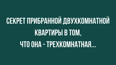 Свежие анекдоты | Лучшие Анекдоты | Дзен