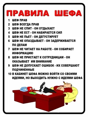 Смешно и грустно. Анекдоты про работу | Юмористические анекдоты | Дзен