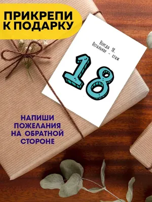 Прикольные картинки про день рождения (60 лучших фото)