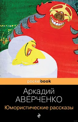 Лучшие юмористические обои (117 обоев) » Обои для рабочего стола, красивые  картинки. Ежедневно