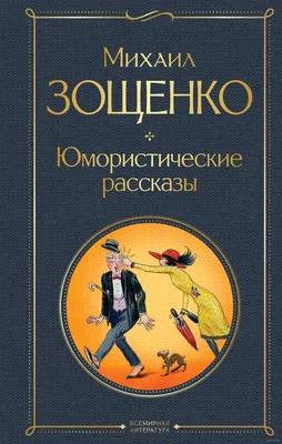 Популярные - прикольные картинки, юмористические картинки, приколы и юмор  на Sibnet