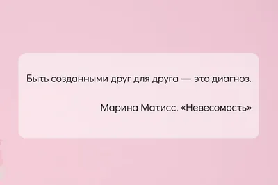 Когда он её увидел, умные часы померили пульс, и умный мобильный банк  заблокировал карту. - любовь, ро… | Самые смешные цитаты, Смешные  высказывания, Смешные цитаты