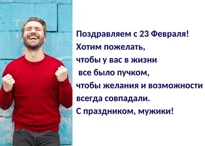 Открытки с 23 февраля для женщины и девушки