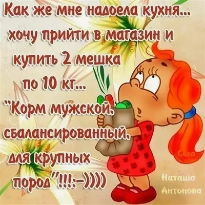 Юморные картинки