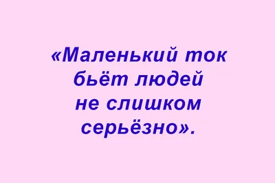 Позитивные юморные картинки - вечерний выпуск