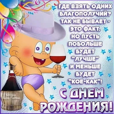 Юморные картинки