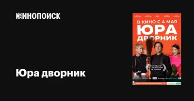 Пивной бокал с надписью "Юра не бухает, Юра отдыхает" (ID#1423589613),  цена: 350 ₴, купить на 