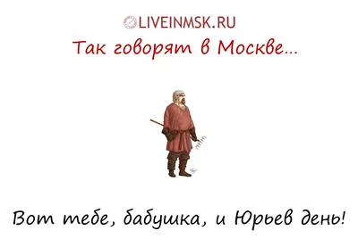 Юрьев день, , Алетейя купить книгу 978-5-00165-091-1 – Лавка Бабуин, Киев,  Украина