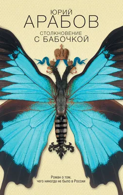 Случай с Кадастровым, , Пальмира купить книгу 978-5-517-03516-5 – Лавка  Бабуин, Киев, Украина