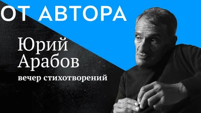 Книга - Солнце и другие киносценарии. Юрий Арабов (ID#1848854134), цена:  350 ₴, купить на 