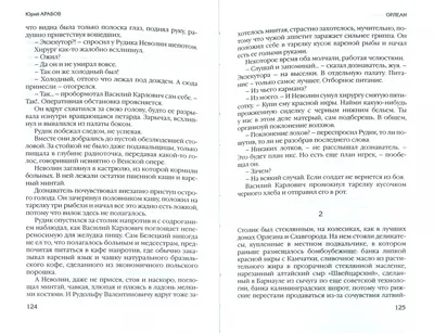 Юрий Арабов (Yury Arabov) - сценарист - биография - российские сценаристы -  Кино-Театр.Ру