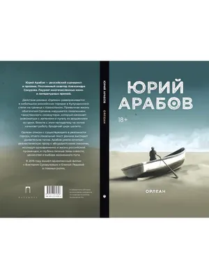 Мистерия горы, , Пальмира купить книгу 978-5-517-02965-2 – Лавка Бабуин,  Киев, Украина