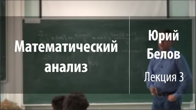 Белов Юрий Евгеньевич – человек, который переименовал город – Центральная  библиотека города Алчевска