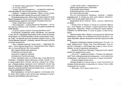 Умножайте": актер Чернов "уколол" коллег, жалующихся на мизерную пенсию -   | 