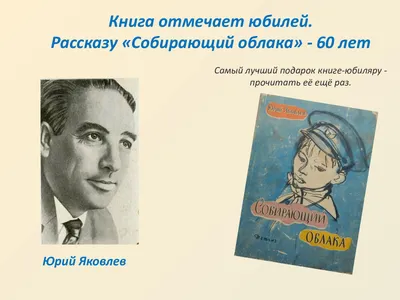 Для Гайдая это было ударом: самую смешную сцену «Ивана Васильевича» вырезали