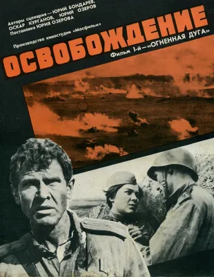 1944 08 08 г р каморный юрий юрьевич watch online