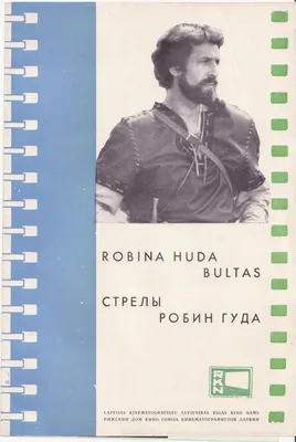 Нонна Мордюкова – биография, фото, личная жизнь, мужчины и дети, причина  смерти | Узнай Всё