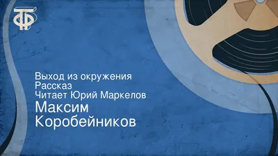 Закрытие «Горький fest»: Асмус, Михалков, Бондарчук и другие гости премии |  РБК Life