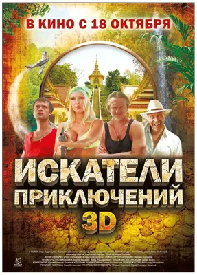 Юрий Кузнецов-Таежный, сыгравший Михаила Круга: Мне уже предлагают ездить с  концертами и петь его песни - 