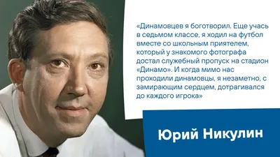 Юрий Никулин. | Пикабу