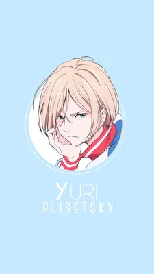 Дакимакура Yuri on Ice!: Юрий Плисецкий