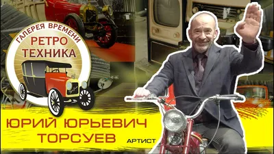 Владимир Торсуев женился на ведьме — Россия 1 | 💍«Я женился на ведьме». 💬  Откровенное признание сделал Владимир Торсуев в программе «Судьба  человека». Уже через две минуты после знакомства звезда... | By