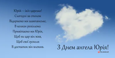 Кружка Юрий - Герб и Флаг России - с днём рождения пожелания. — купить в  интернет-магазине по низкой цене на Яндекс Маркете