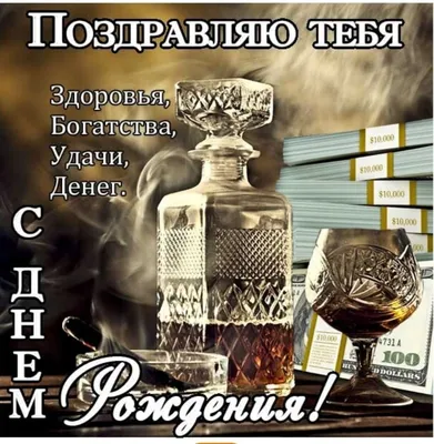 с днем рождения, ЮРОЧКА!