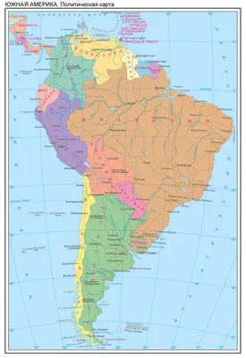Южная Америка – наш общий дом | , ИноСМИ
