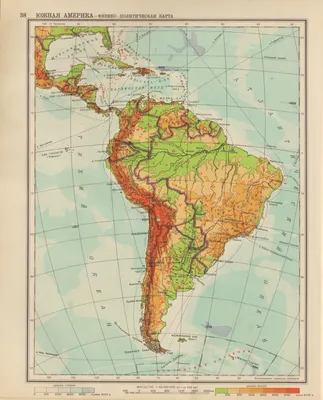Вокруг света за 80 книг: Южная Америка | МБУК "Гуманитарный центр -  библиотека имени семьи Полевых"