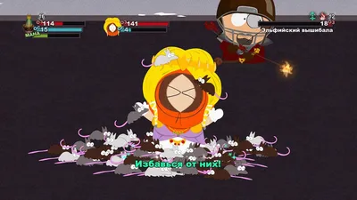 South Park: The Stick of Truth / Южный Парк: Палка Истины (id 2381365),  купить в Казахстане, цена на 