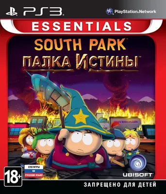 Кружка "Южный Парк палка истины Иисус / South Park The Stick of Truth / на  подарок / с принтом", 330 мл - купить по доступным ценам в  интернет-магазине OZON (829360762)