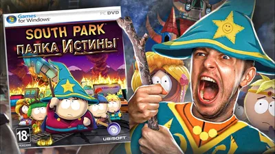 South Park: The Fractured but Whole. Коллекционное издание [PC] - купить  компьютерную игру по цене 3999 руб в интернет-магазине 1С Интерес