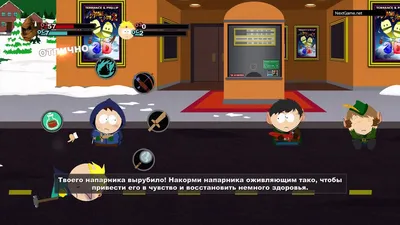 South Park: The Stick of Truth — дополнительные задания | VK Play