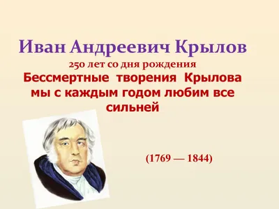 Басни, , Махаон купить книгу 978-5-389-17057-5 – Лавка Бабуин, Киев, Украина