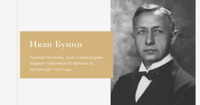 22 октября в истории Севастополя. Бунин и пионеры под крылом ЧК -  