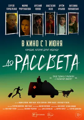 Следователь Александр Чабан и его методы • Проект.