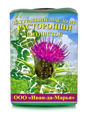 Масло расторопши Иван да Марья №100 капсулы – купить в Москве по цене 59  руб. с доставкой интернет аптека АлтайМаг