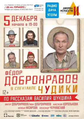 Мимимишка: Иван Добронравов, Лянка Грыу и Анастасия Гребенкина - лайфстайл  -  - фотографии - Кино-Театр.Ру