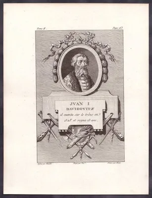 Великий князь московский Иван Калита. 1652–1666 гг. [5626 hi-res]