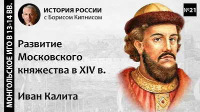 8 апреля - 1328 г. Иван Калита вступил на Великокняжеский престол - Храм  великомученика Димитрия СолунскогоХрам великомученика Димитрия Солунского