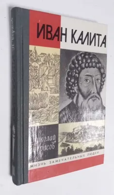 Сервиз ИВАН КАЛИТА - C161-1/ C161-2 Сервиз ИВАН КАЛИТА Дятьковский  хрустальный завод