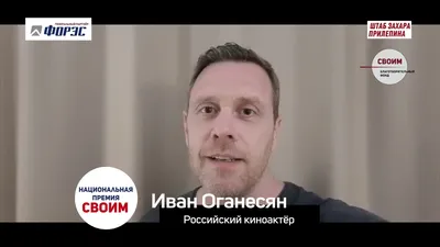 Иван Оганесян остался «Последним из стаи» - новости кино -  -  фотографии - Кино-Театр.Ру