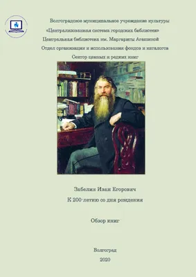 Иван Забелин, 33, Москва. Актер театра и кино. Официальный сайт | Kinolift