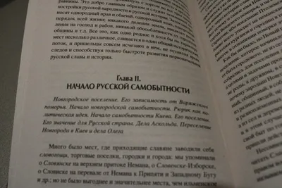 Домашний быт русских цариц в XVI-XVII столетиях — Иван Забелин купить книгу  в Киеве (Украина) — Книгоград